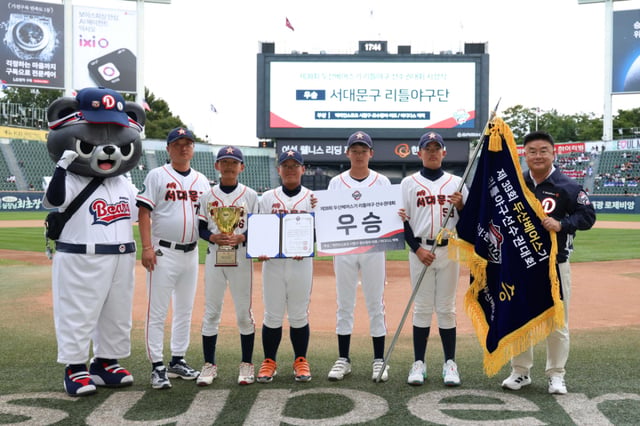 2026 두산 베어스기 어린이야구대회 우승 팀 서대문구 리틀야구단 선수들과 김태룡(오른쪽) 두산 베어스 단장. /사진=두산 베어스 제공