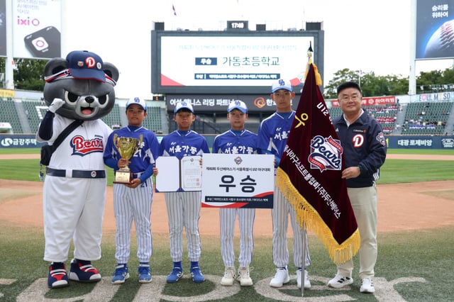 2026 두산 베어스기 어린이야구대회 우승 팀 가동초등학교 선수들과 김태룡(오른쪽) 두산 베어스 단장. /사진=두산 베어스 제공