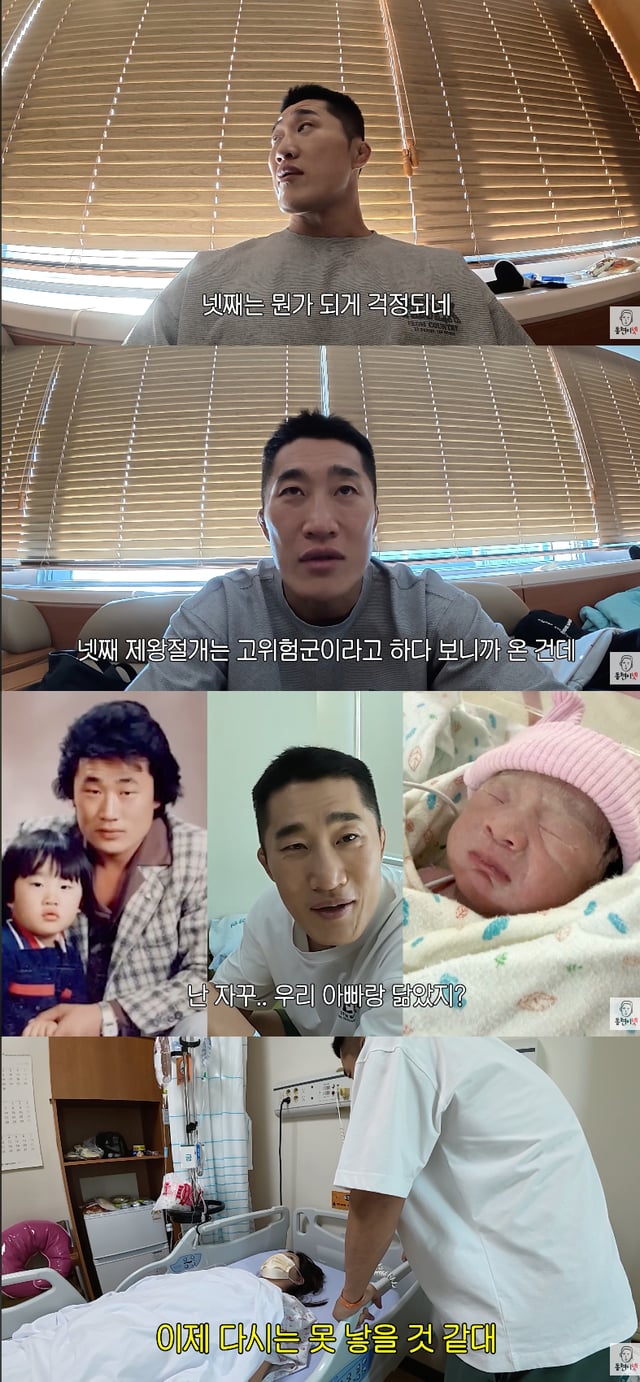 /写真=YouTubeチャンネル「ドンヒョンネット」