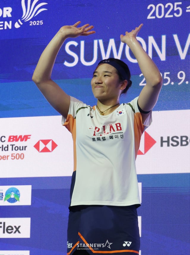 An Se-young. /ảnh=phóng viên trưởng Kim Jin-kyung