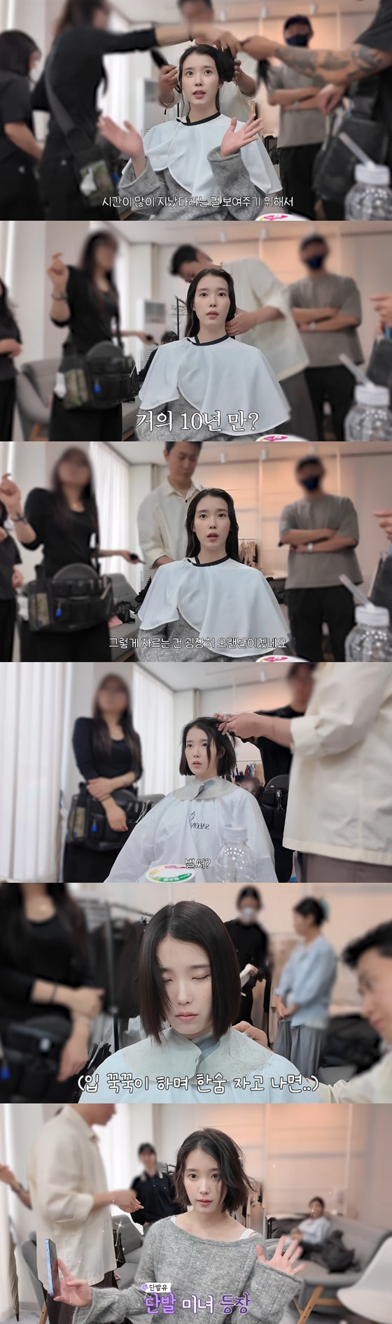 IU / Photo=YouTube Lee Ji-geum
