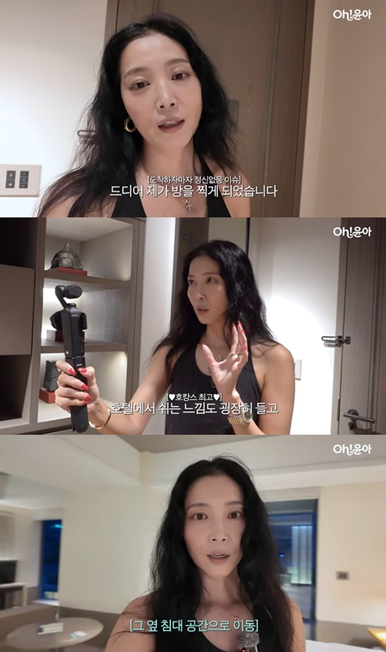 오윤아/사진=오윤아 유튜브