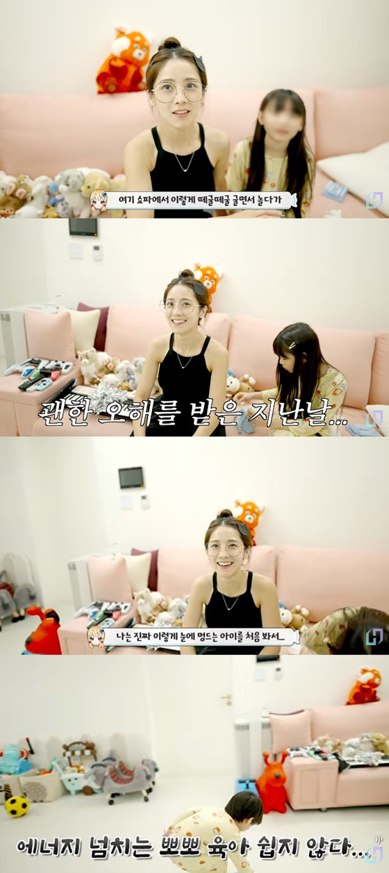 소율/사진=유튜브 재미하우스