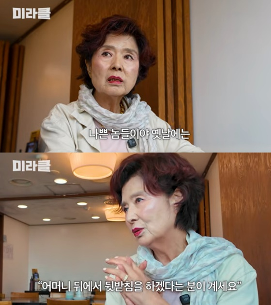 윤미라/사진=윤미라 유튜브