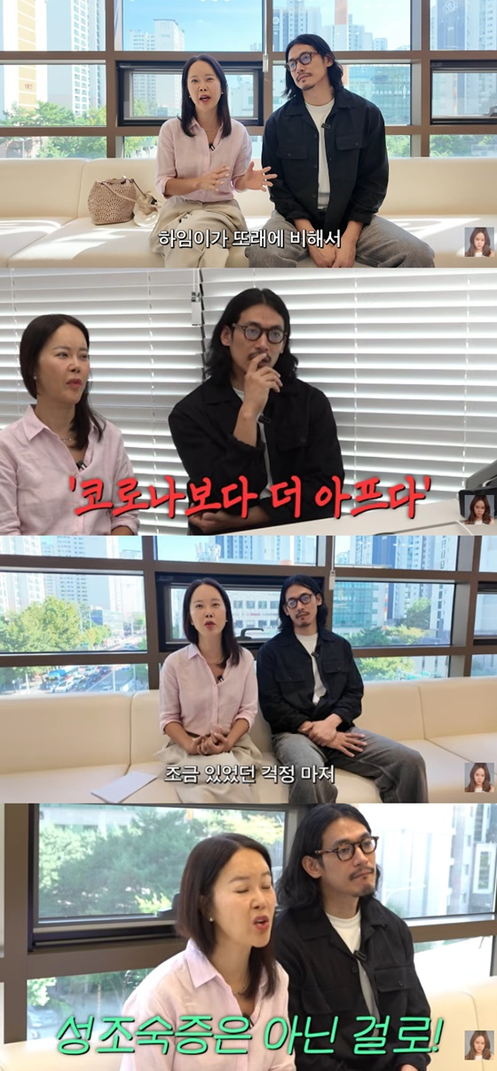 Baek Ji-young, Jung Seok-won / Photo= Baek Ji-young YouTube