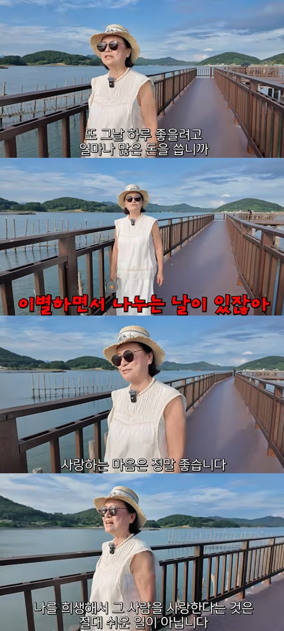 박원숙/사진=박원숙 유튜브