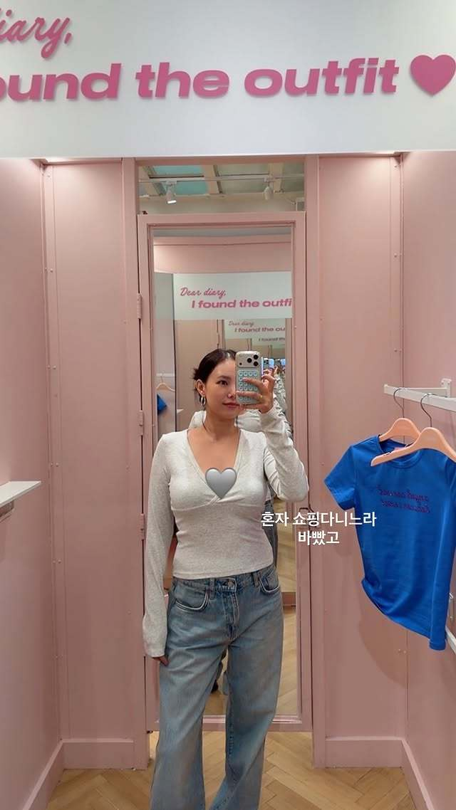 /사진=김은정 SNS