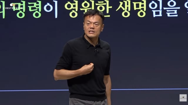Park Jin-young / Photo=Screenshot from YouTube video