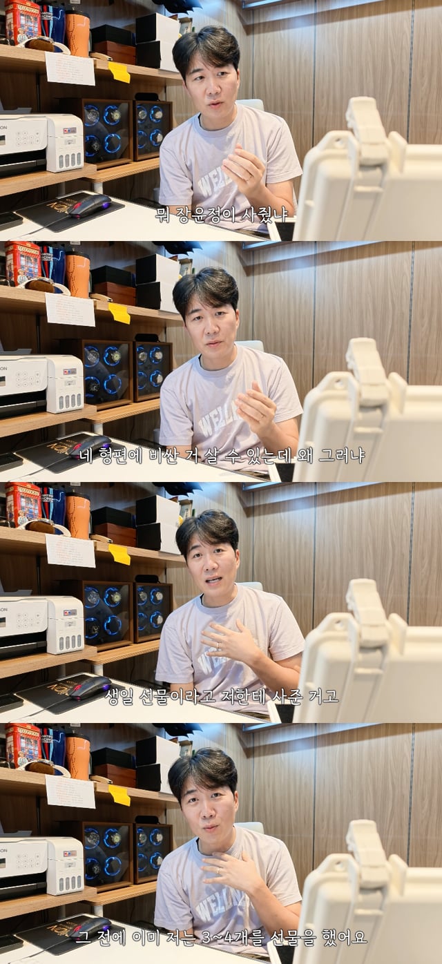 /사진=유튜브 채널 '도장TV'