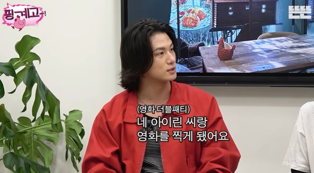 /사진=핑계고