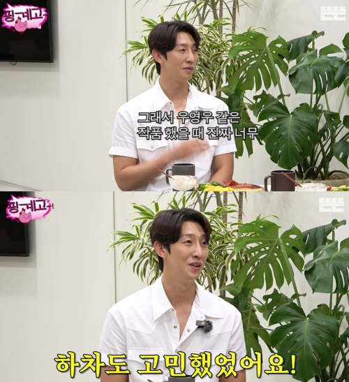 /사진=핑계고