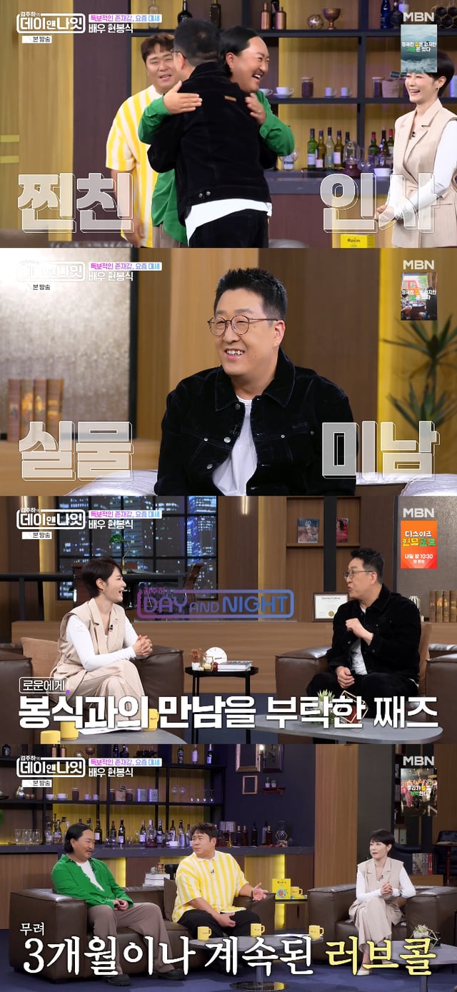 /사진=MBN '김주하의 데이앤나잇' 방송화면