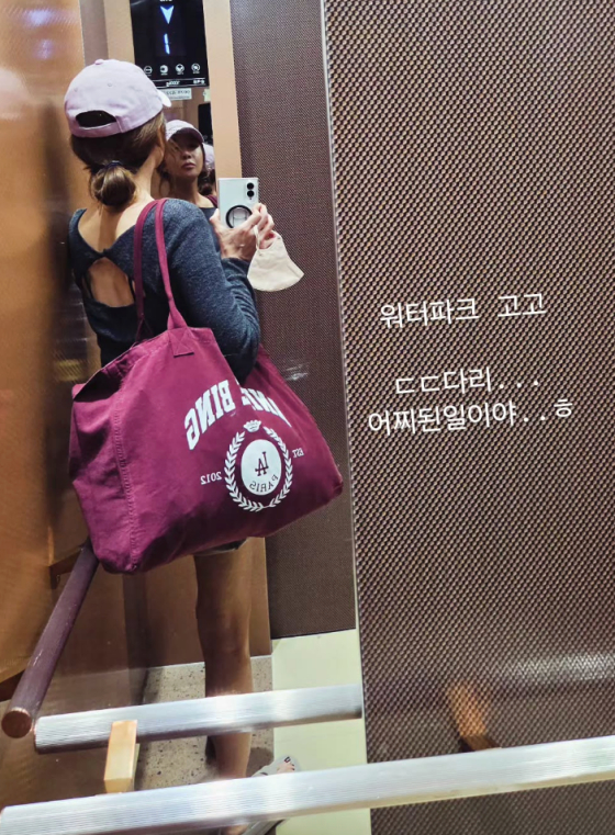 So Yoo-jin /Photo=So Yoo-jin SNS