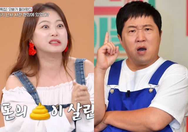 심진화(왼쪽), 정형돈 /사진=MBN 방송화면, KBS