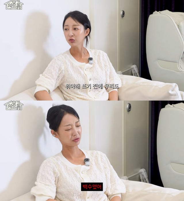 혜린