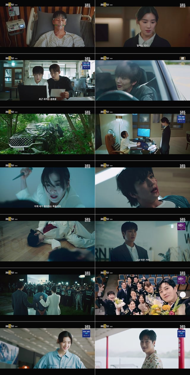 /Photo=SBS 'Chaebol X Detective 2'