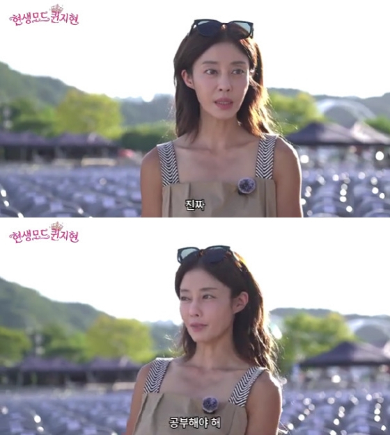 /Photo=YouTube channel Hyeonsaeng Mode Queen Ji-hyun