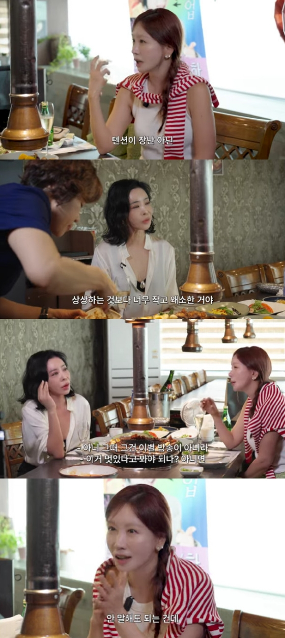 사진=유튜브 채널 혜영이는 못말려