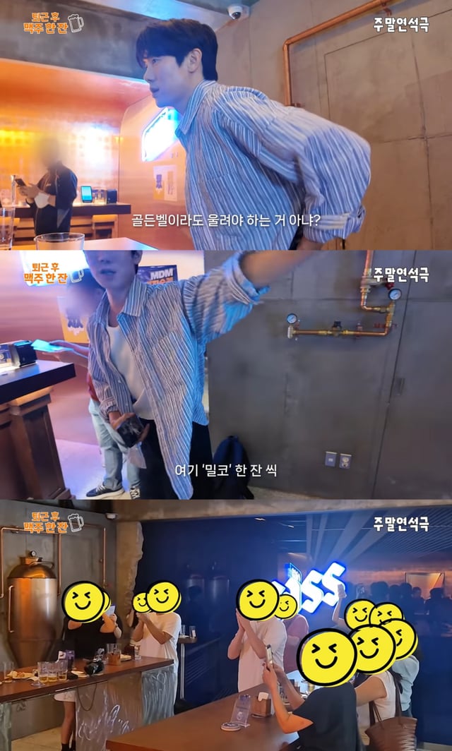 /Photo=YouTube 'Weekend Yoo Yeon-seok Theater'