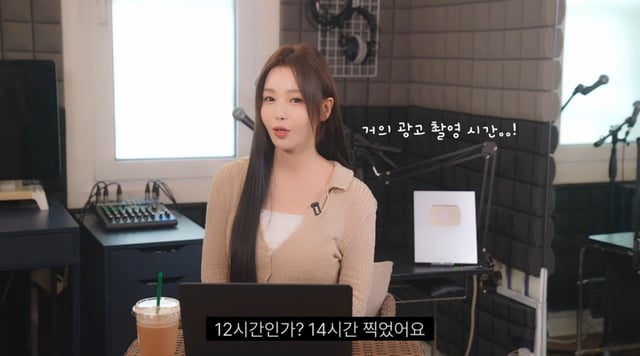 /사진 = 유튜브 '남규리의 귤멍'