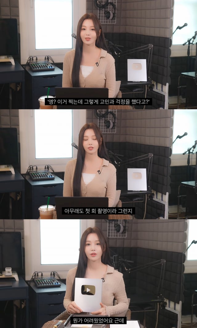 /사진 = 유튜브 '남규리의 귤멍'
