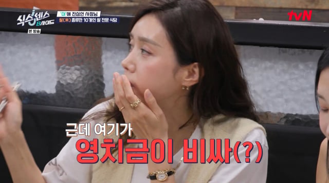 /Photo = tvN 'Sixth Sense: B-Side'