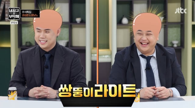/Photo= JTBC 'Please Don't Touch My Fridge'
