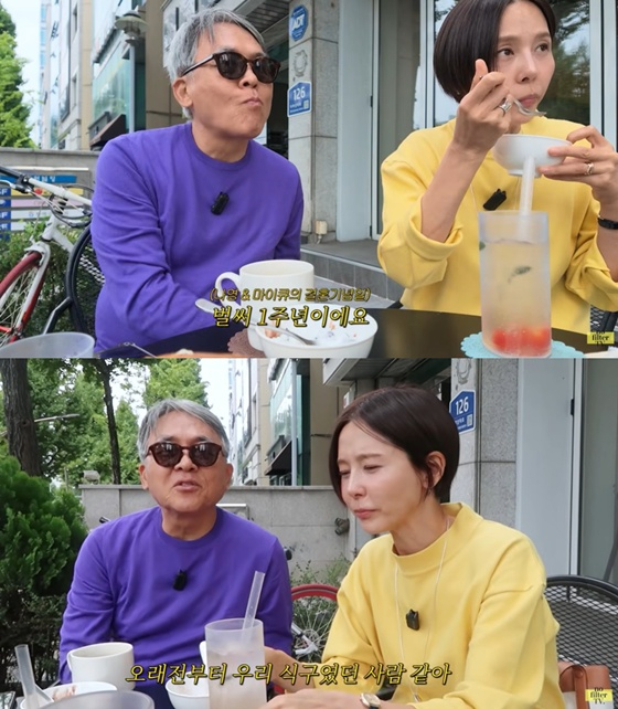 /사진=유튜브 채널 '노필터티비' 캡처