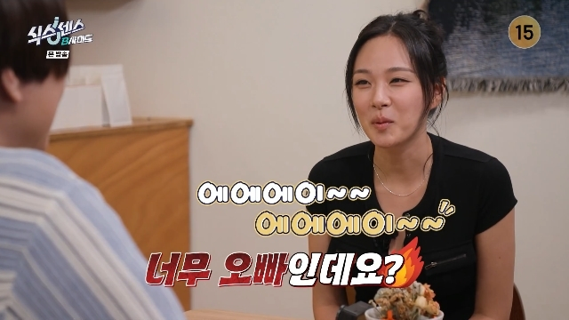 /사진 = tvN '식스센스'