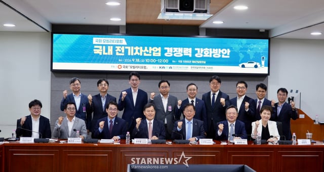 국회 모빌리티포럼