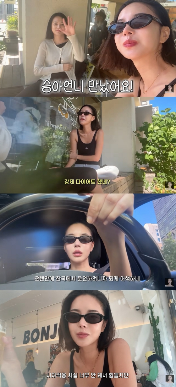 김윤지 / 사진=유튜브 채널 ns윤지