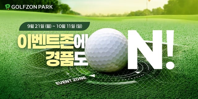 /提供=Golfzon