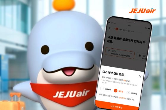 /사진제공=제주항공