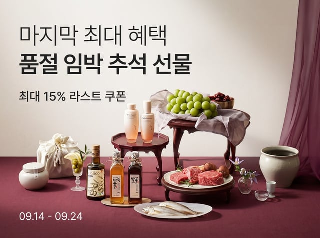 /사진제공=컬리