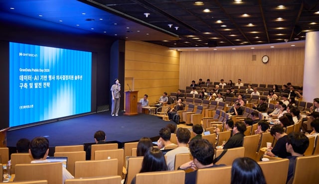 Seminario 'Gran Día Público de Datos 2026'/Foto proporcionada por SKT