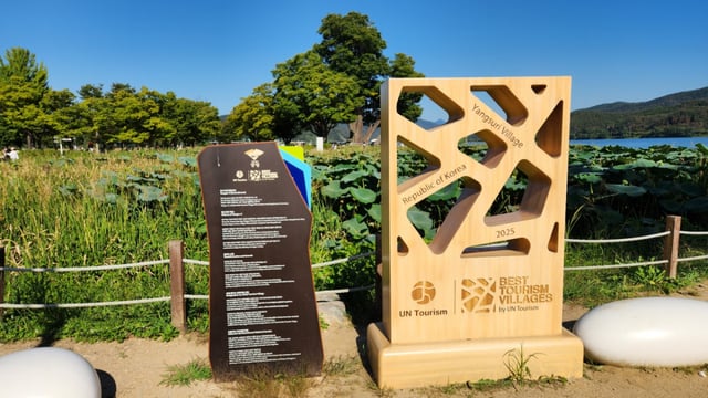 UN Tourism이 주관하는 '2025 세계 최우수 관광마을'로 선정된 기념비