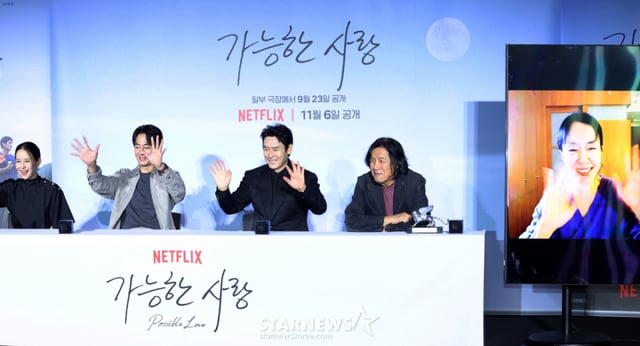 [서울=뉴시스] 조성우 기자 = 배우 조여정(왼쪽부터), 조인성, 설경구 이창동 감독이 21일 서울 용산구 CGV용산아이파크몰에서 열린 영화 '가능한 사랑' 언론시사회에서 화상으로 참여한 배우 전도연과 인사하고 있다. 2026.09.21. xconfind@newsis.com /사진=조성우