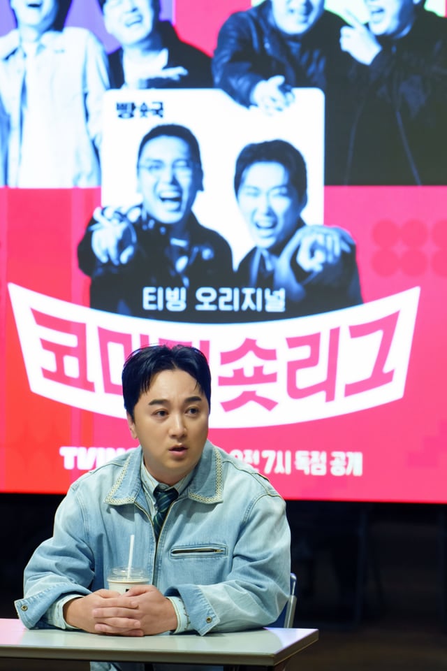 /사진=CJ ENM