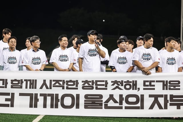 Ulsan Whales manager Jang Won-jin (center) greets fans shortly after the final home game held on the 13th. /Photo=Ulsan Whales