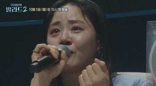 /Photo=SBS 'Our Ballads 2'