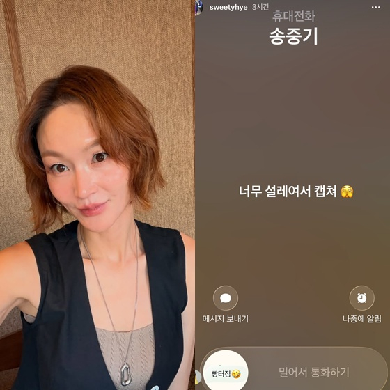 /사진=이혜정 인스타그램