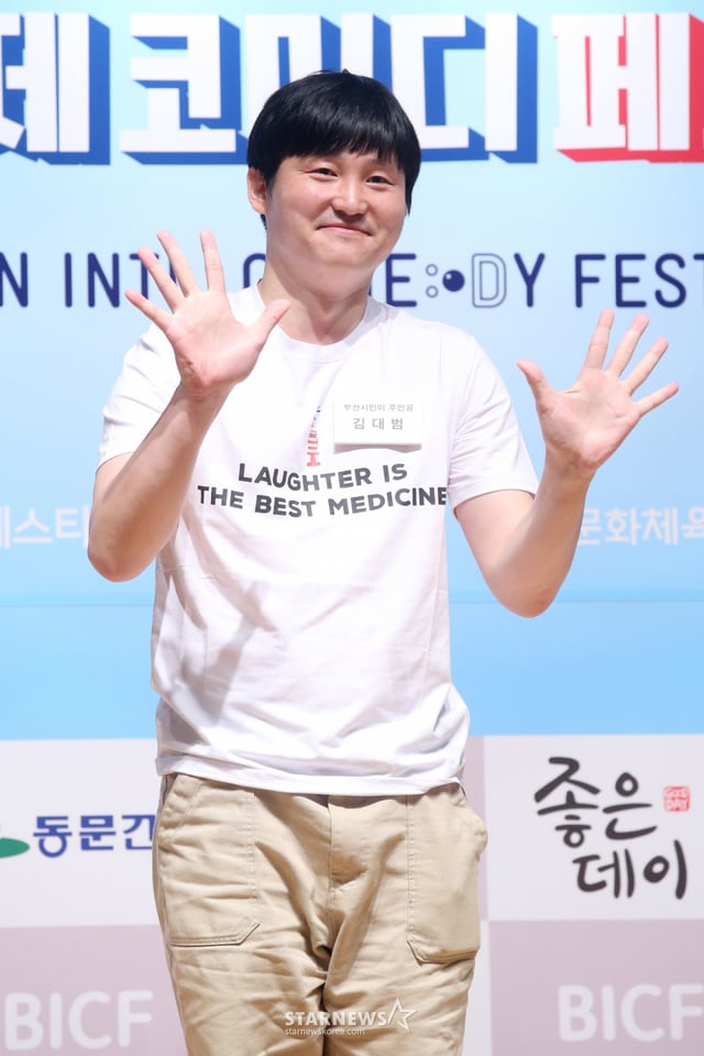 개그맨 김대범 /사진=스타뉴스
