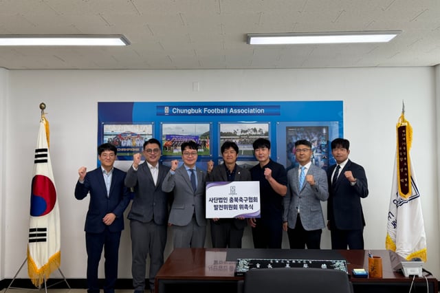 충북축구협회는 지난 18일 협회에서 발전위원회 위촉식을 열었다. /사진=SH스포츠 제공