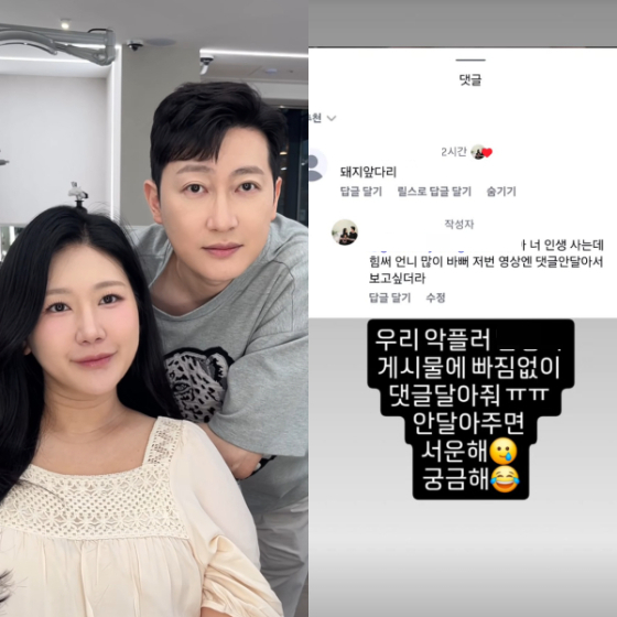 /Photo=28th Generation Jeong Suk SNS