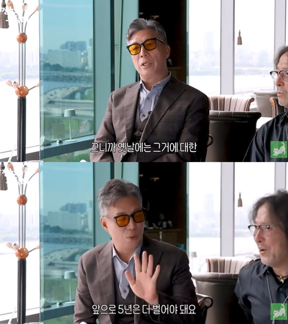 안길강/사진=김정난 유튜브
