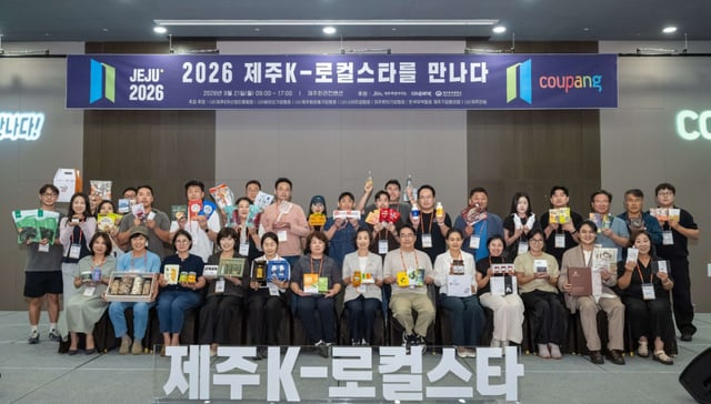 /사진제공=쿠팡