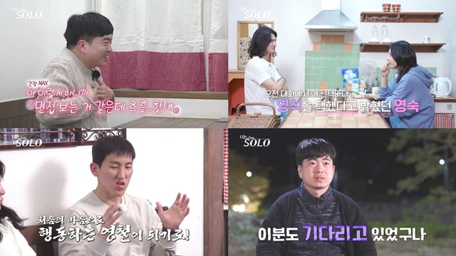 /Foto=SBS Plus·ENA