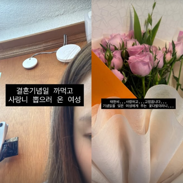 /Photo=Choi Yeon-soo SNS