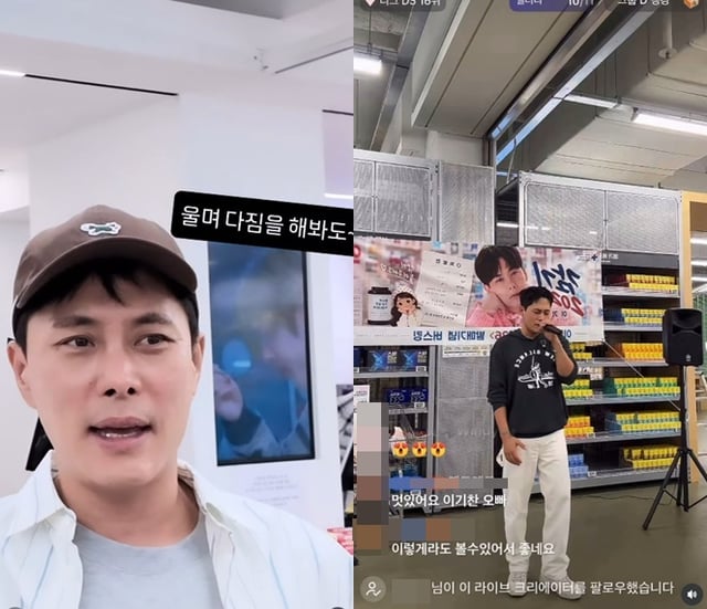 /사진=이기찬 SNS