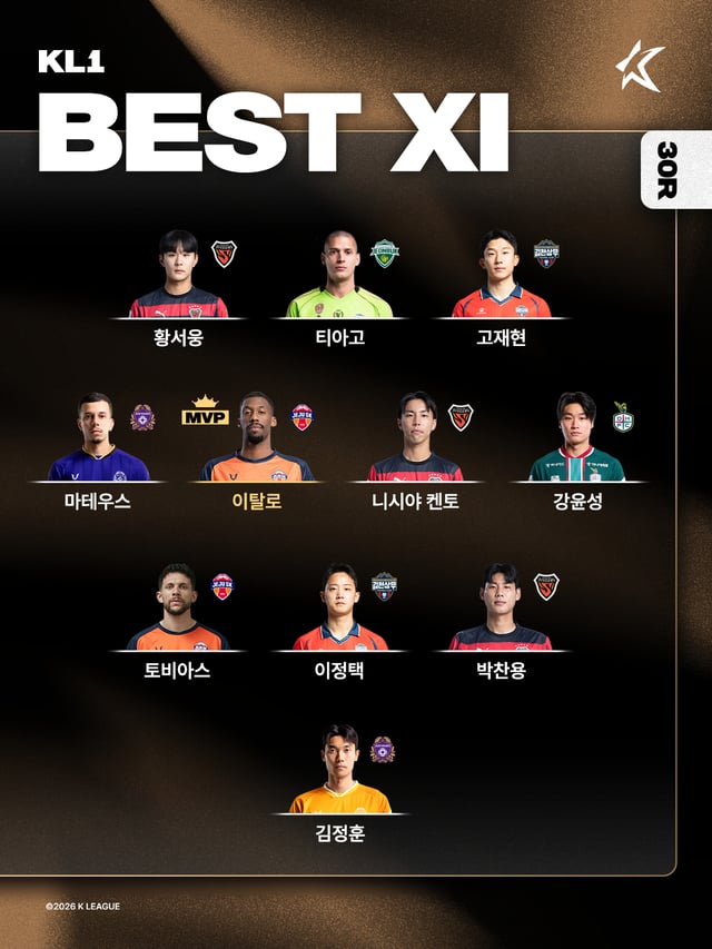K리그1 30라운드 베스트 11. /사진=한국프로축구연맹 제공